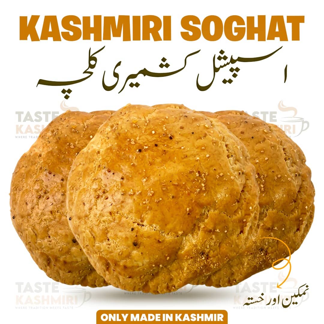 Special Kashmiri Soghat Namkeen Kulcha – Pack of 30 (نمکین)