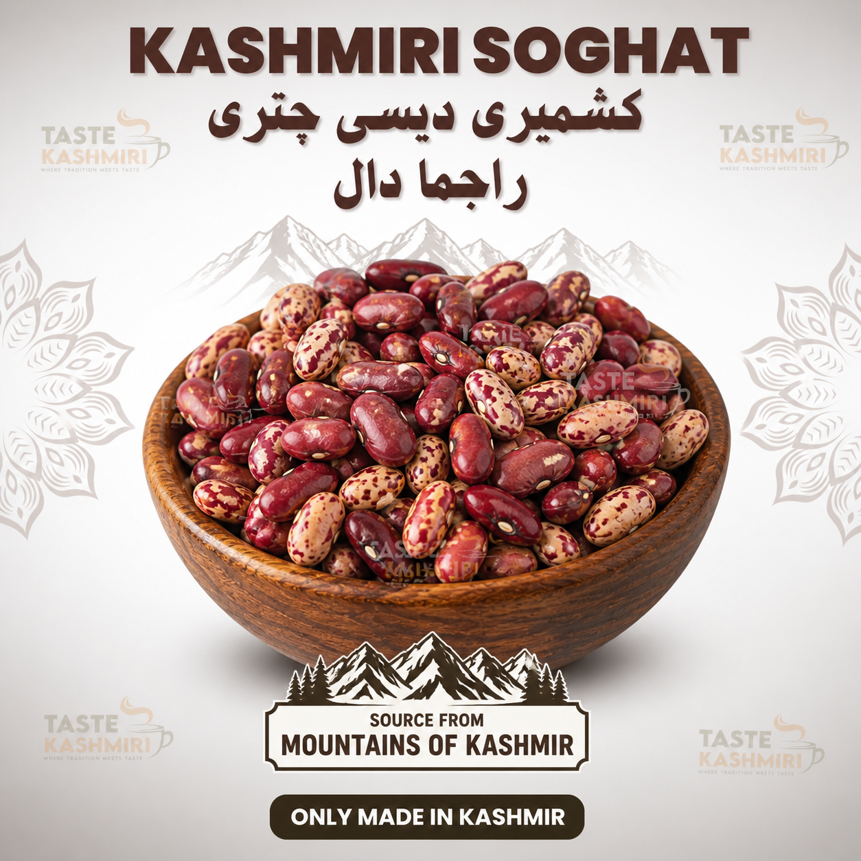 Kashmiri Organic Rajma Daal – 100% Desi Red Beans from Neelum Valley AJK Pakistan