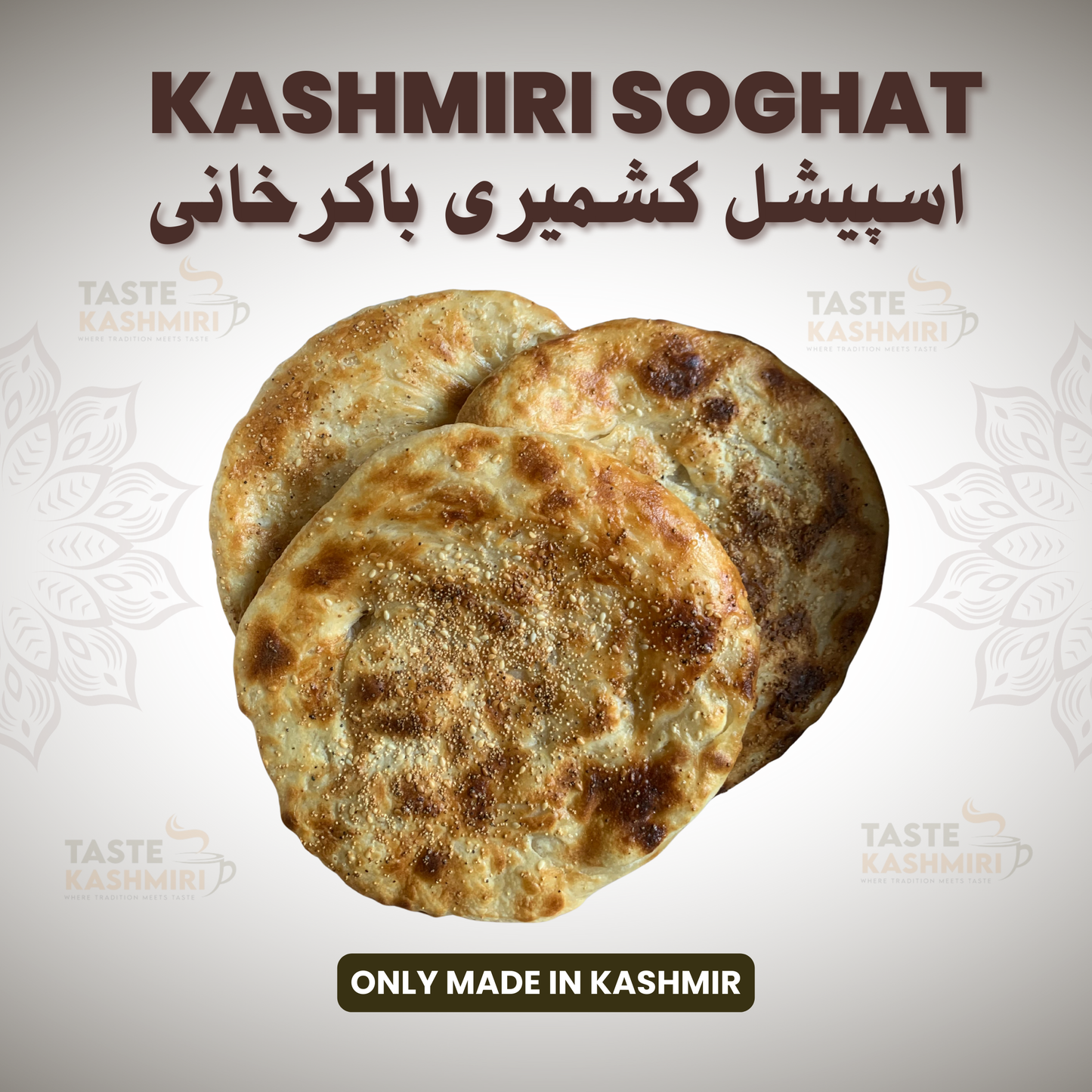 Special kashmiri Bakarkhani 100g Pack of 12