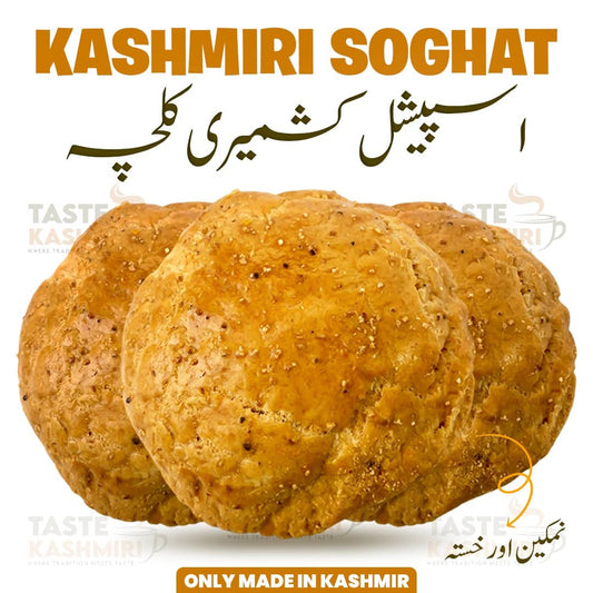 Special Kashmiri Soghat Namkeen Kulcha – Pack of 30 (نمکین)