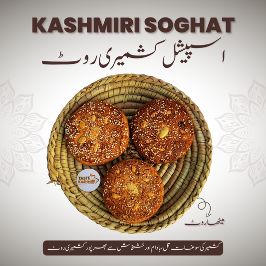 Special Kashmiri Soghat Kashmiri Rote (روٹ) Pack of 6